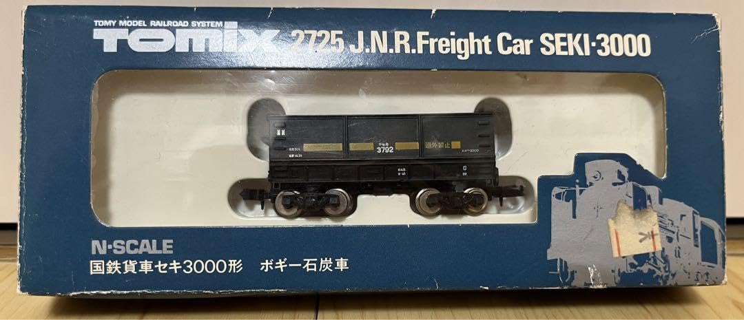 Amazon | Tomix 国鉄貨車セキ3000形 ボギー石炭車 | 車両 | おもちゃ